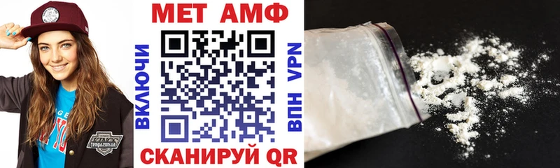 купить наркотик  Дрезна  Amphetamine VHQ 