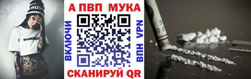 А ПВП крисы CK  закладка  Дрезна 