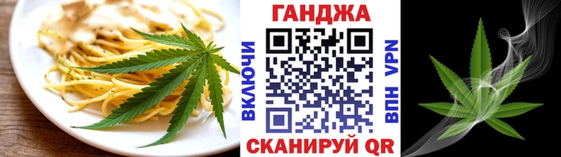 Еда ТГК марихуана что такое наркотик ОМГ ОМГ маркетплейс Дрезна