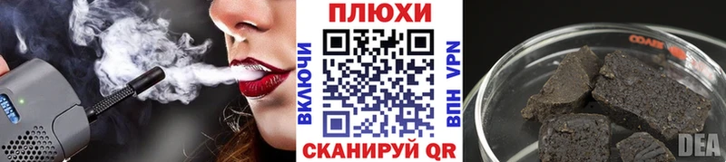 ГАШИШ Premium  Дрезна 
