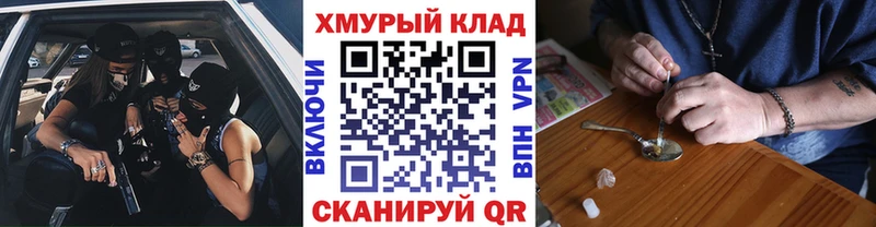 где купить наркоту  Дрезна  ГЕРОИН VHQ 