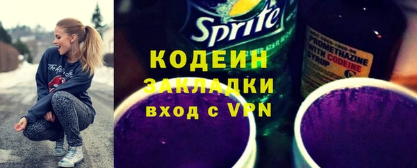 COCAINE Верхнеуральск