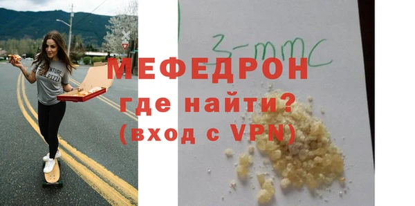 мескалин Бугульма