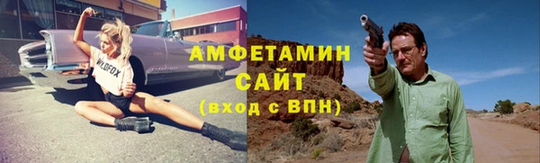 герыч Бронницы