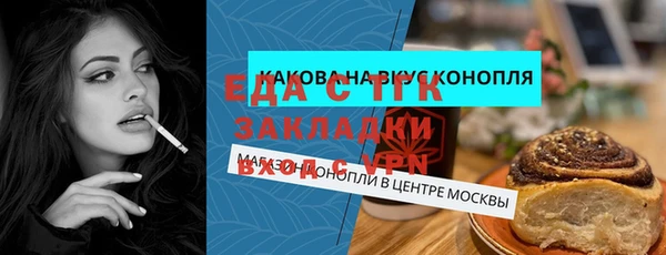 герыч Бронницы