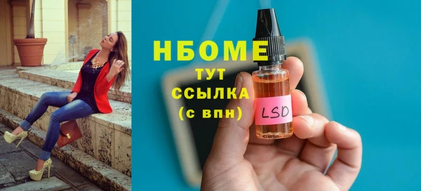 мескалин Бугульма