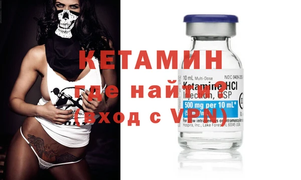 дистиллят марихуана Бородино