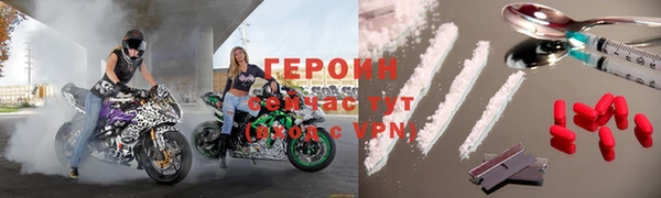 герыч Бронницы