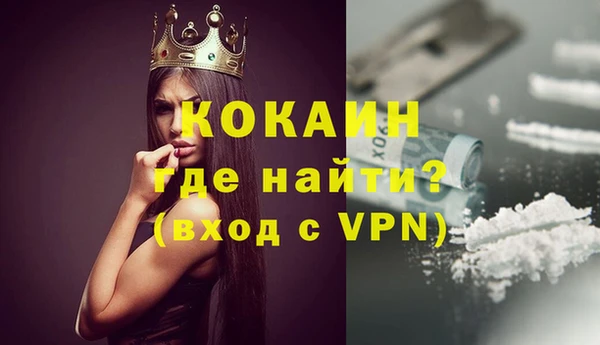 эйфоретик Богородицк
