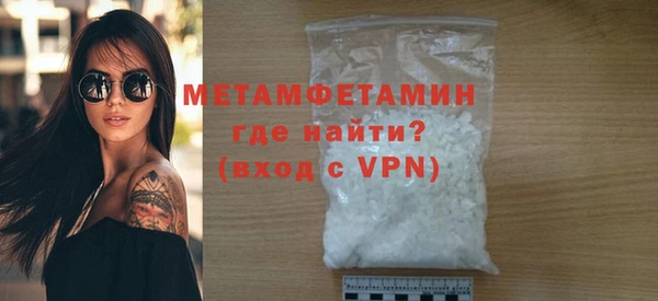дистиллят марихуана Бородино