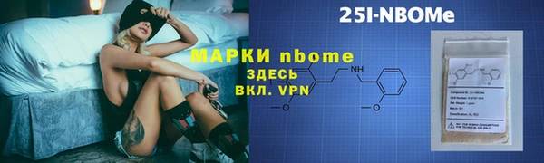 мескалин Бугульма