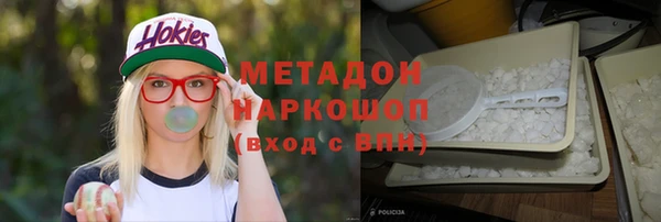 spice Сясьстрой