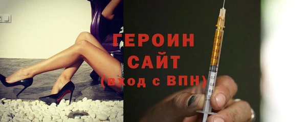 герыч Бронницы