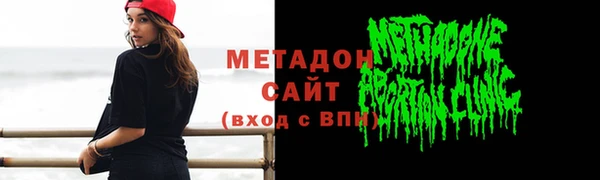 мескалин Бугульма