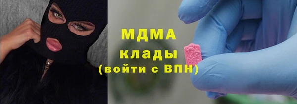 герыч Бронницы