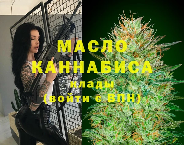 дистиллят марихуана Бородино