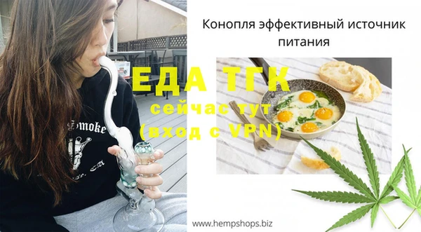 дистиллят марихуана Бородино