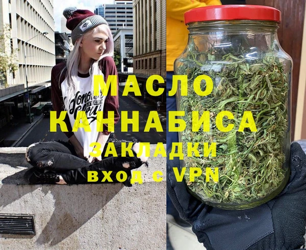 мескалин Бугульма