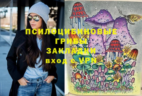 дистиллят марихуана Бородино