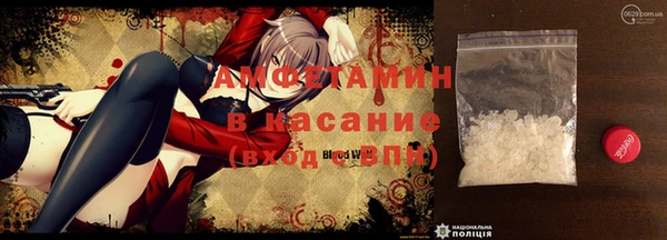 ECSTASY Волосово