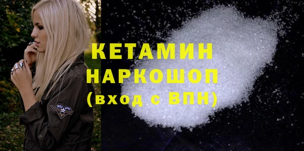 дистиллят марихуана Бородино