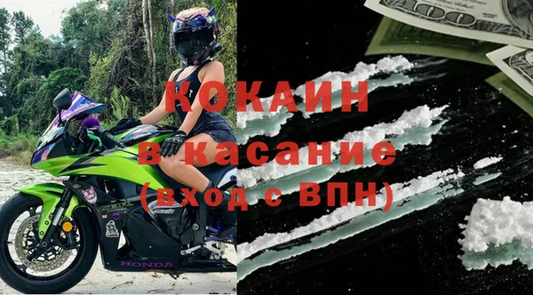 мескалин Бугульма