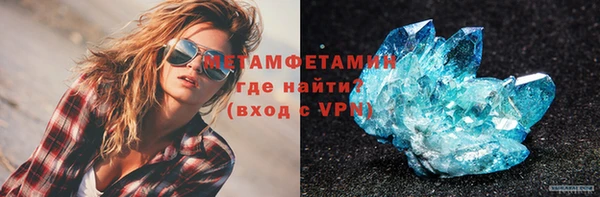 сатива Верея