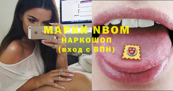 COCAINE Верхнеуральск