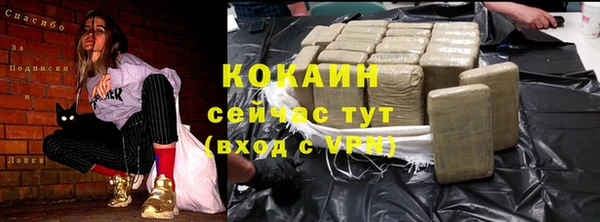 COCAINE Верхнеуральск