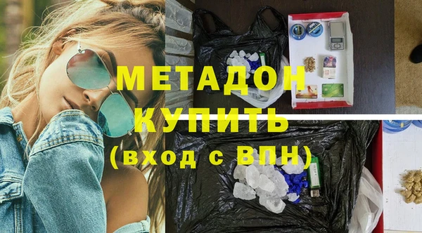 кристаллы Тавда