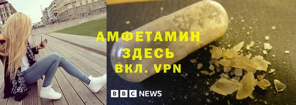 меф Волоколамск