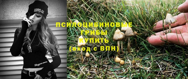 дистиллят марихуана Бородино