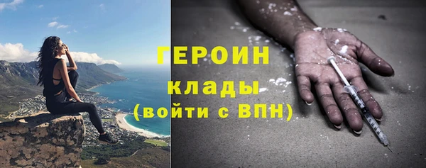 дистиллят марихуана Бородино