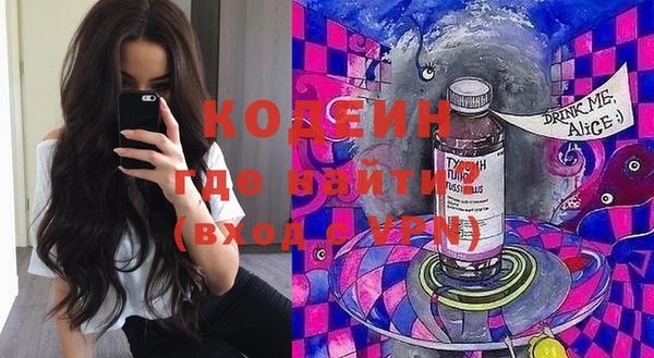 spice Володарск