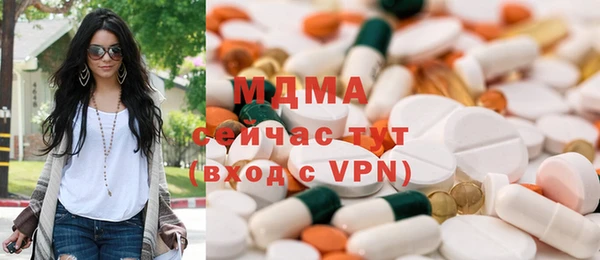 мескалин Бугульма