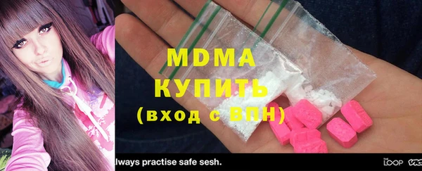 герыч Бронницы