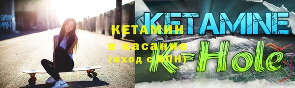 мескалин Бугульма