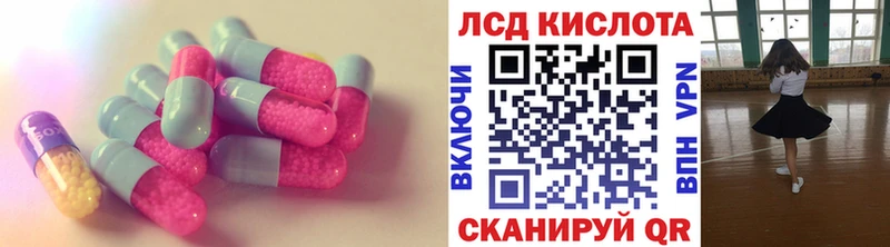 Лсд 25 экстази кислота  Дрезна 
