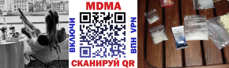 MDMA Molly Дрезна