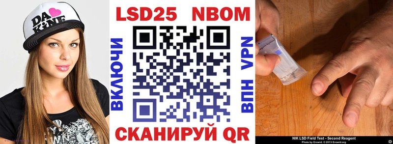 Наркотические марки 1500мкг  где найти наркотики  Дрезна 