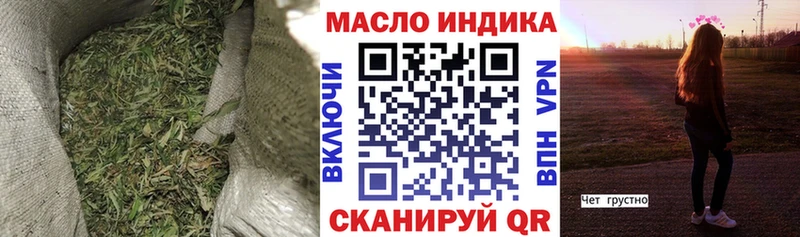 кракен зеркало дарнет шоп Дрезна ТГК концентрат